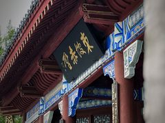 -东坡赤壁风景名胜区