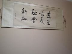 -静雅推拿(科院店)