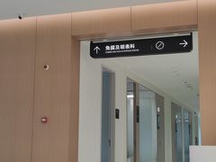 -东北大学附属辽宁爱尔眼科医院
