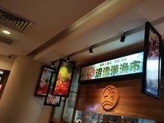 -沼津港渔市(宏伊国际广场店)
