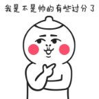 -王婶手擀面(灵寿店)