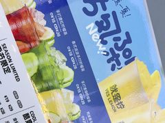 -Yes Lemon就是柠·手打柠檬茶(苏州中心一店)