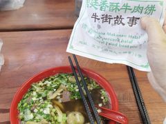 -牛街清顺斋小吃(牛街东里小区一区店)