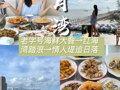 -双月饭店·20年老字号(新村店)