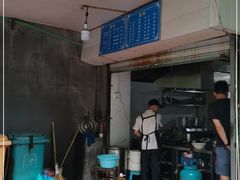 -小狗面馆(复兴店)
