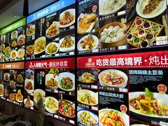 -品味居·首店·大连鲜活海鲜大连菜(东港店)