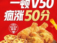 -万达广场(南京江宁店)