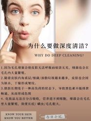 -中科妍美专业脱毛美肤连锁机构