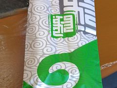 -诺敏塔拉奶茶-布里亚特包子-手把肉(锦都会店)