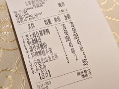 -五芳齋(云南南路店)