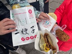 -清真·二嫂子煎饼果子(鼓楼旗舰形象店)