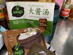-盒马鲜生(189购物中心店)