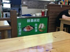 -乡姑缘陕西美食(上海桂林科技园店)