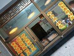 门面-盘飧市(春熙路店)