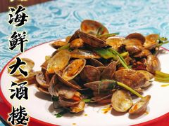 -北塘海鲜·天津菜(大光明桥旗舰店)