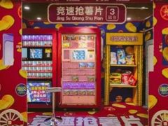 -仲盛世界商城