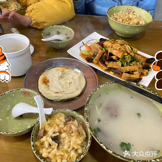 老城羊肉聚(卧龙店)