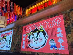 -太郎的家·平价日料(曼巴特店)