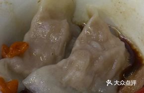 Hexing Fish Skin Dumplings