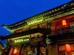 门面-鼓楼东街老火锅(鼓楼店)