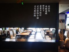 -大董(福田皇庭中心店)