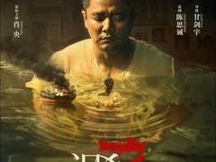 -首都电影院(天津店 中国巨幕)