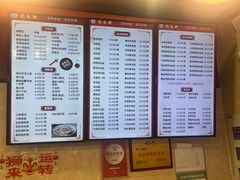 -刘长兴(逸仙桥店)
