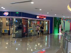 -DQ(建邺万达店)