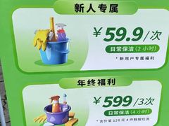 -华润·二十四城