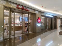-Tims天好咖啡·贝果(东方广场店)