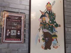 -南京大牌档(崇文门国瑞店)