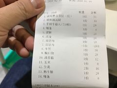 账单-陈记顺和潮汕牛肉火锅(番禺迎宾大道店)