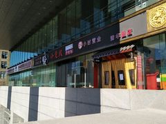 -小龙坎老火锅(北京三里屯店)