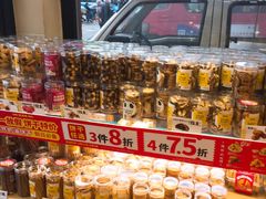 -味多美蛋糕(亚非大厦店)