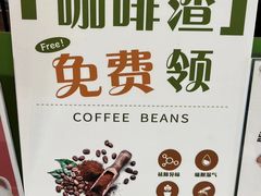 -北芒BEIMO COFFEE(五台山店)