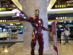 -中影国际影城(大唐西市4K临境音店)