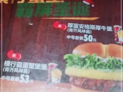 -汉堡王(上海凌云壹街坊店)