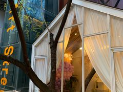 -春树下·树屋花房西餐厅(罍街AS1980店)