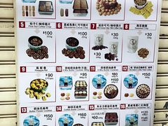 -珍妮曲奇聪明小熊(尖沙咀店)