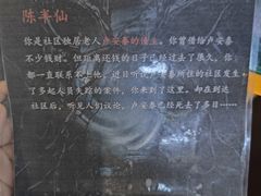 -棂笼·深度沉浸密室(武汉旗舰店)