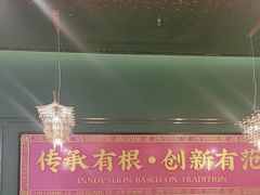 -锦尚阁烤鱼(望京新荟城店)