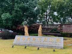 -西郊壹号