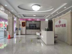 -邢台妇产医院