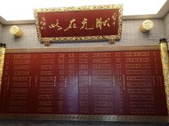 -宁波状元楼酒店(和义路店)