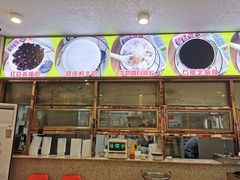 -沙湾甜品(升平街店)