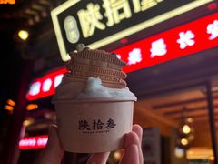 -陕拾叁-西安糕点(北院门创始店)