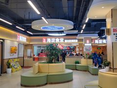 -超市发(美欣店)