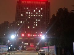 -中国人民解放军空军第九八六医院(北区)