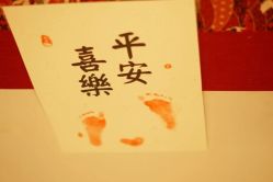 -星摇篮月子中心(市妇幼店)