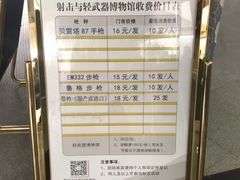 -中国北方国际射击场